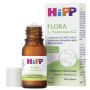Hipp flora 6,5 ml