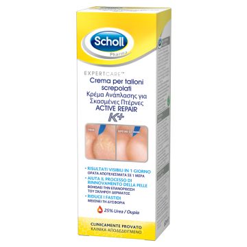 Scholl crema talloni active repair k+ 60 ml